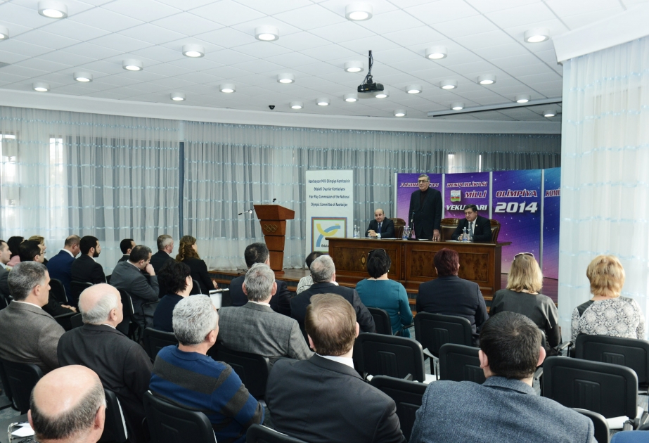 В Национальном Олимпийском комитете подведены итоги 2014 года
