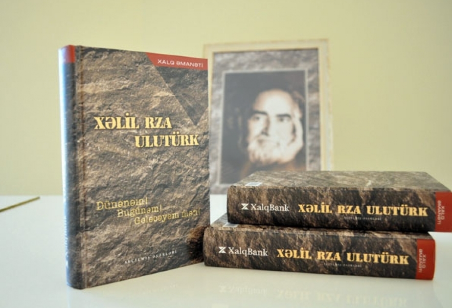 Творчество Халила Рзы Улутюрка в проекте “Халг Аманаты”