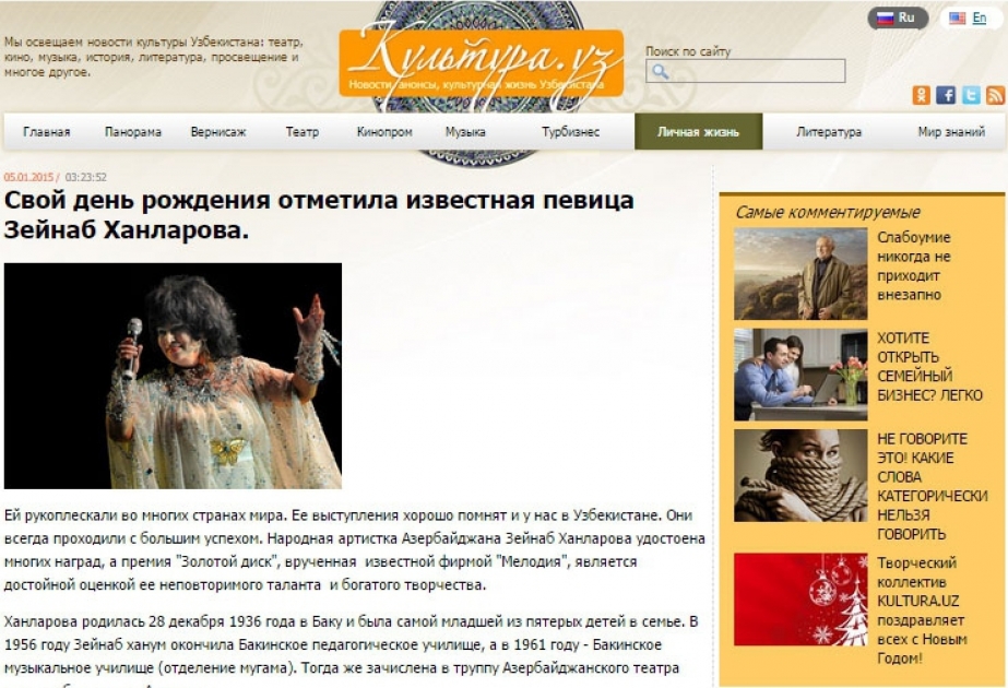 Un article sur la chanteuse connue Zeyneb Khanlarova publié sur le site Kultura.az à Tachkent VIDEO