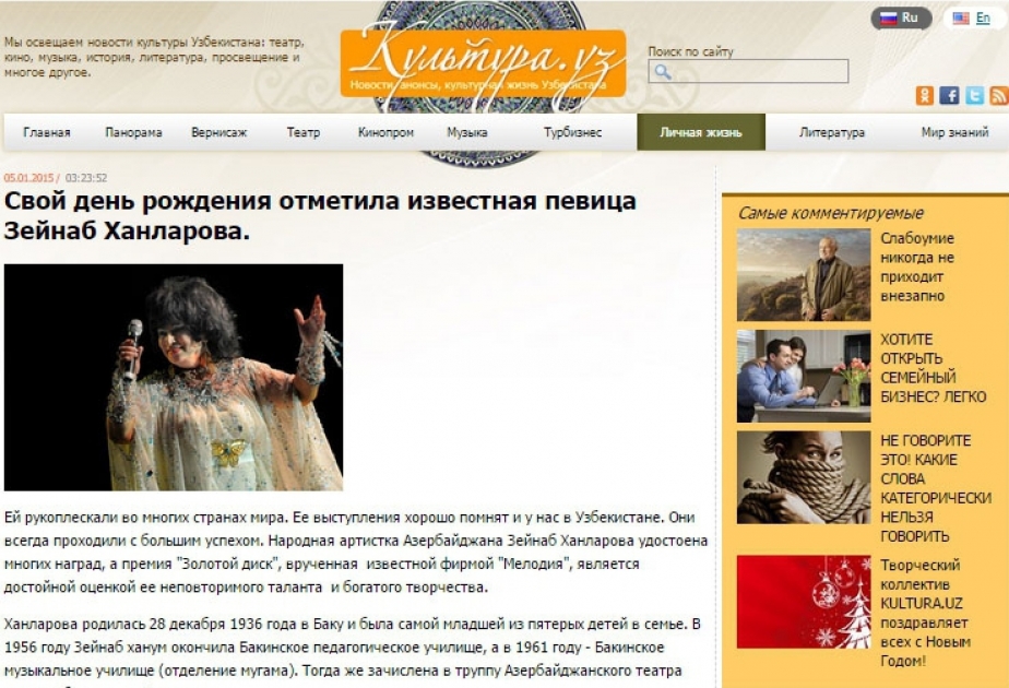 Website ist kultura.uz in Taschkent berichtet über weltberühmte aserbaidschanische Sängerin Zeynab Khanlarova VIDEO