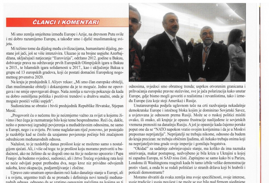Еще одна статья о Бакинском гуманитарном форуме в хорватском журнале «SENİOR»