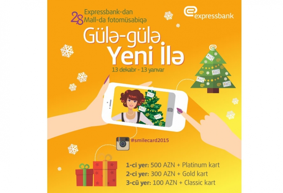 Expressbank продолжает фотоконкурс