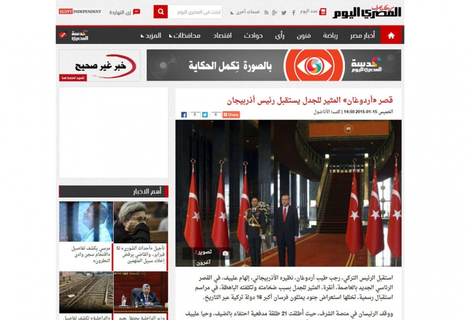 Египетские СМИ пишут о приеме Президента Ильхама Алиева в Турции на самом высоком уровне ВИДЕО
