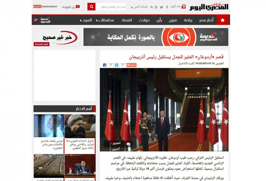 Ägyptische Medien berichten über den Staatsbesuch des Präsidenten von Aserbaidschan in der Türkei