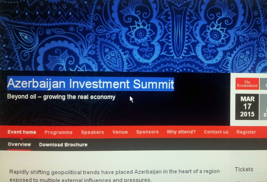 阿塞拜疆投资论坛将在巴库举行