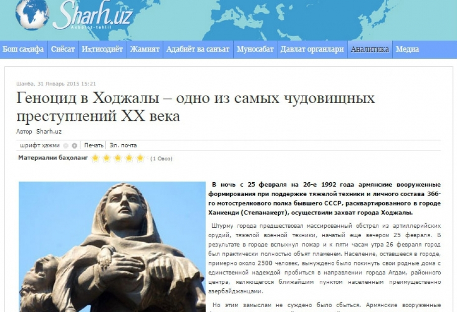 Узбекский портал sharh.uz разместил обширный материал о Ходжалинской трагедии