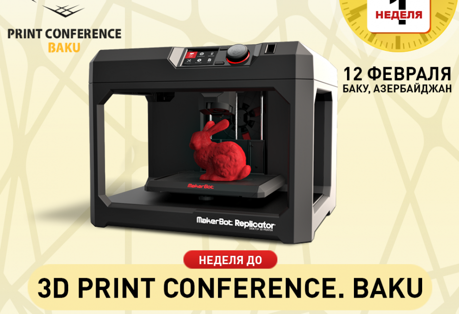3D modeling to be in focus of 3D Print Conference Baku