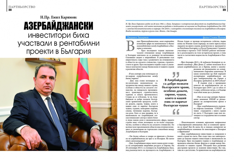 Azerbaijani Ambassador to Bulgaria highlights economic relations between the two countries