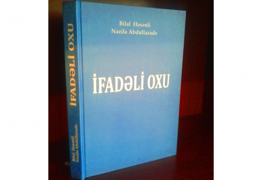 “İfadəli oxu” dərs vəsaiti nəşr olunub