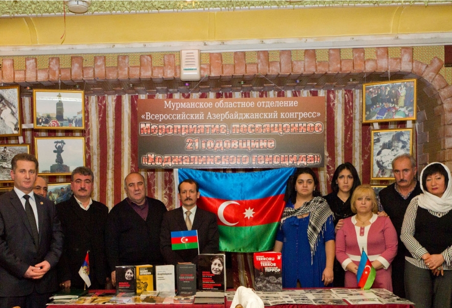 В Мурманске состоится мероприятие в связи с 23-й годовщиной Ходжалинской трагедии