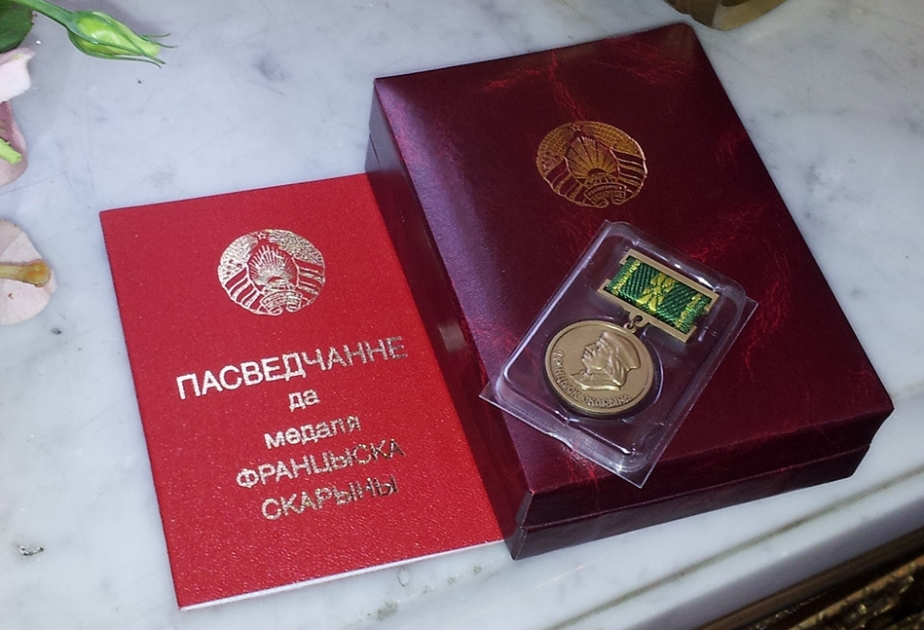 Президент Беларуси наградил медалью Франциска Скорины Чингиза Алиоглу