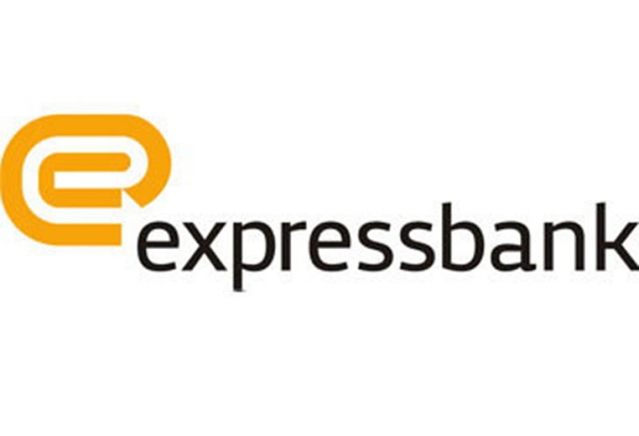 Подарок ко дню рождения от Expressbank