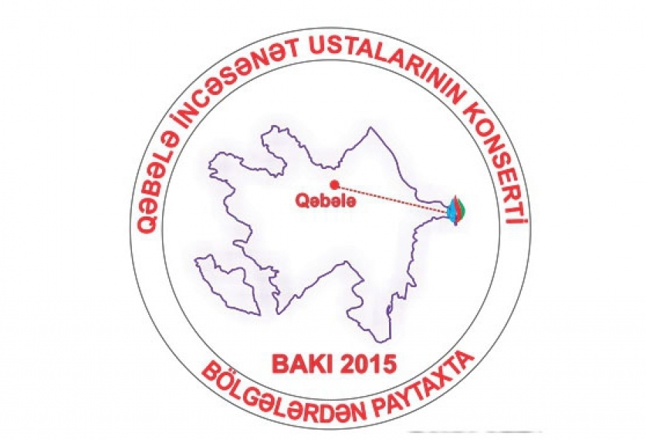Продолжается проект «От регионов к столице»