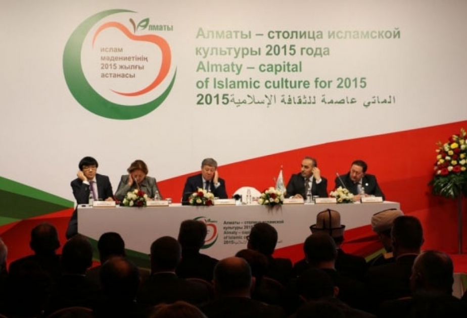 В Алматы начала работу международная конференция «Алматы - столица исламской культуры 2015 года»