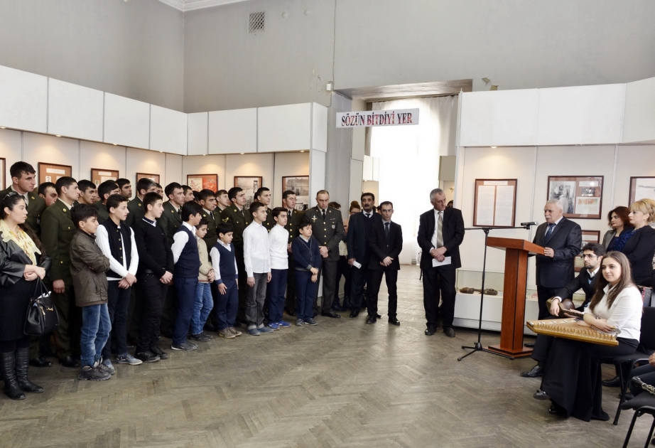 "Когда заканчиваются слова"
