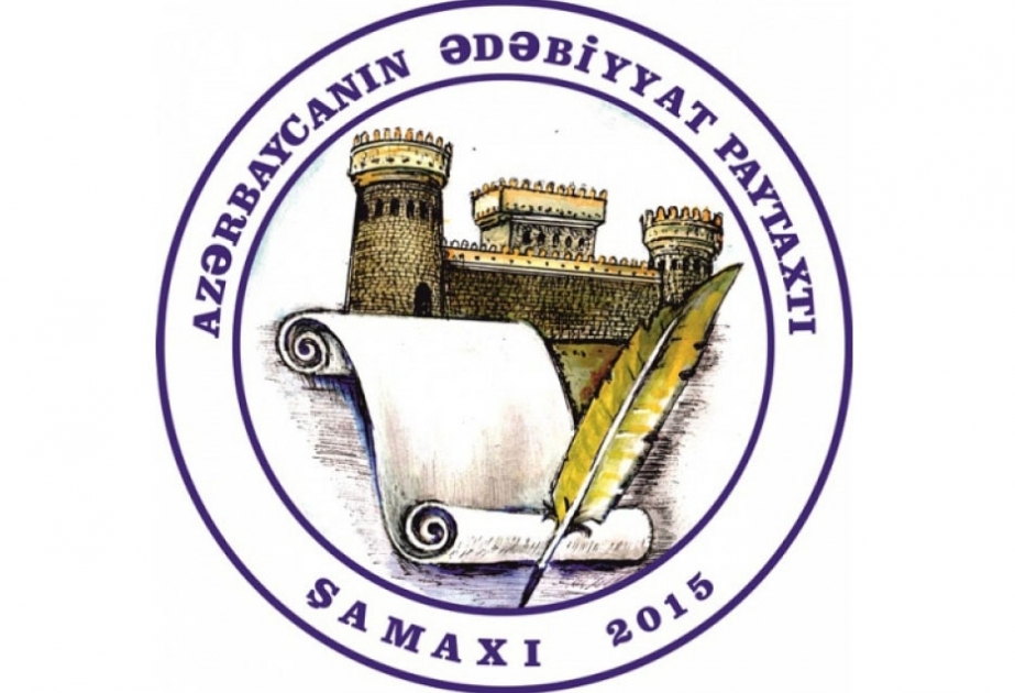 Объявлены культурные столицы Азербайджана