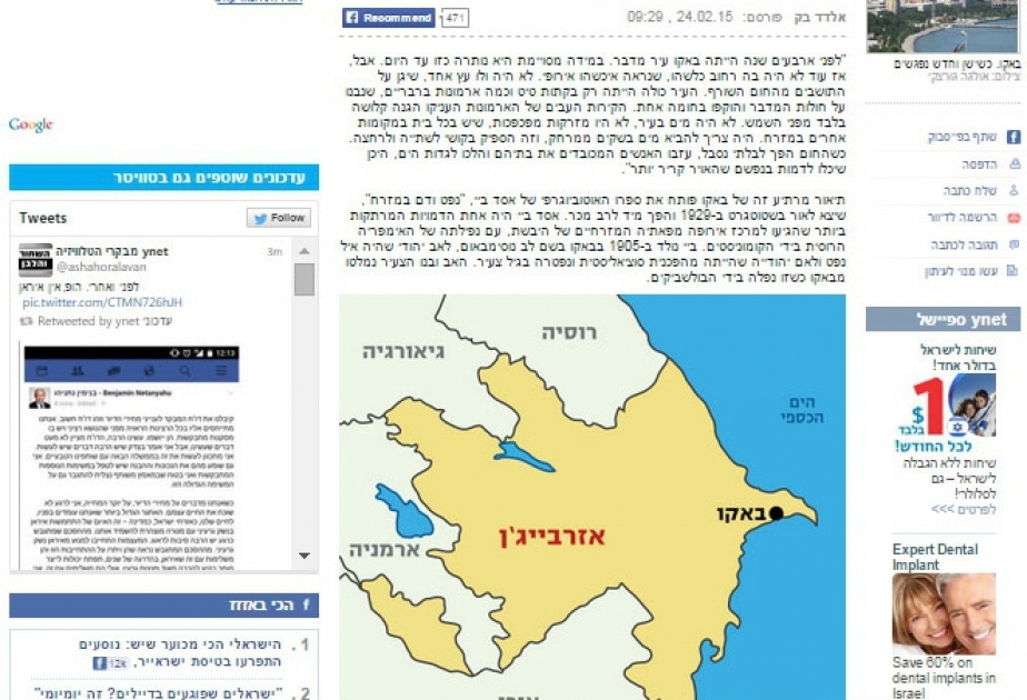 İsrailin “Yediot Ahronot – Ynet” qəzetində Bakının müasir siması haqqında məqalə dərc edilib