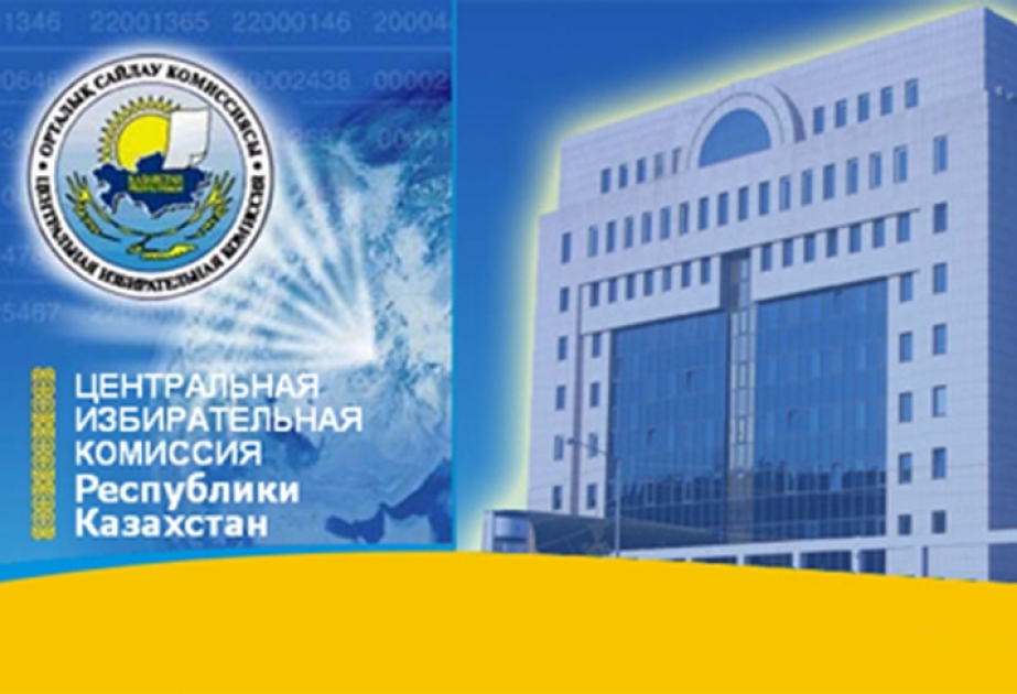 Названы имена первых желающих стать Президентом Казахстана