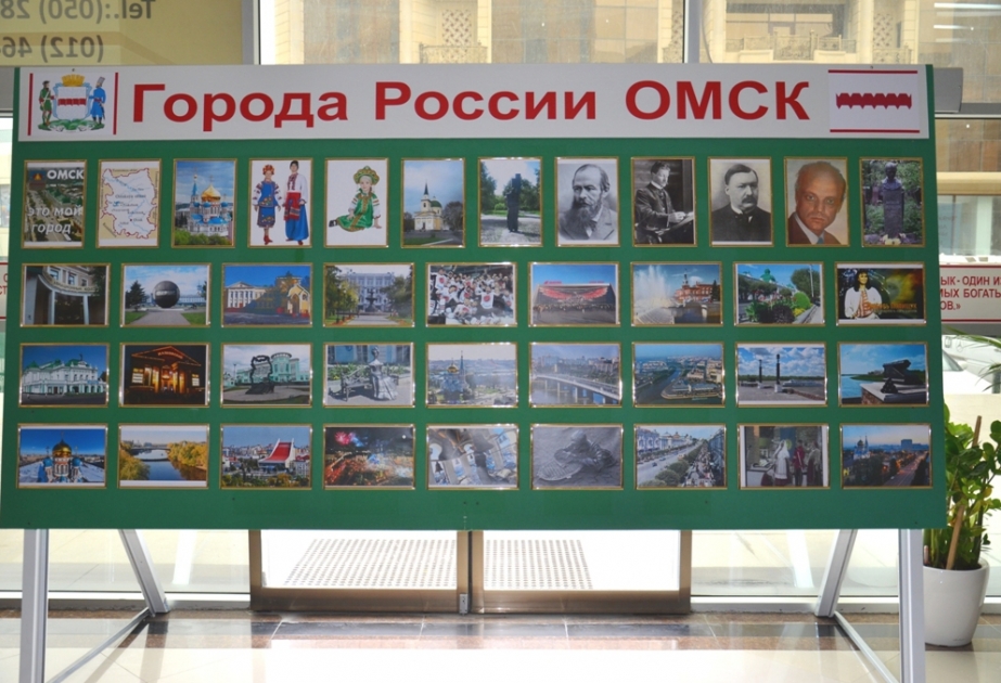 «Перекличка городов Азербайджана и России»: знакомство с Омском