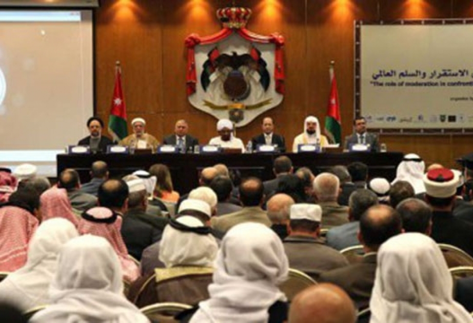 В Аммане проходит международная конференция 