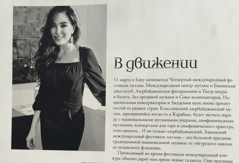 Лейла Алиева: «Традиция живет и обновляется: передаваясь от учителя к ученику, она обретает бессмертие»