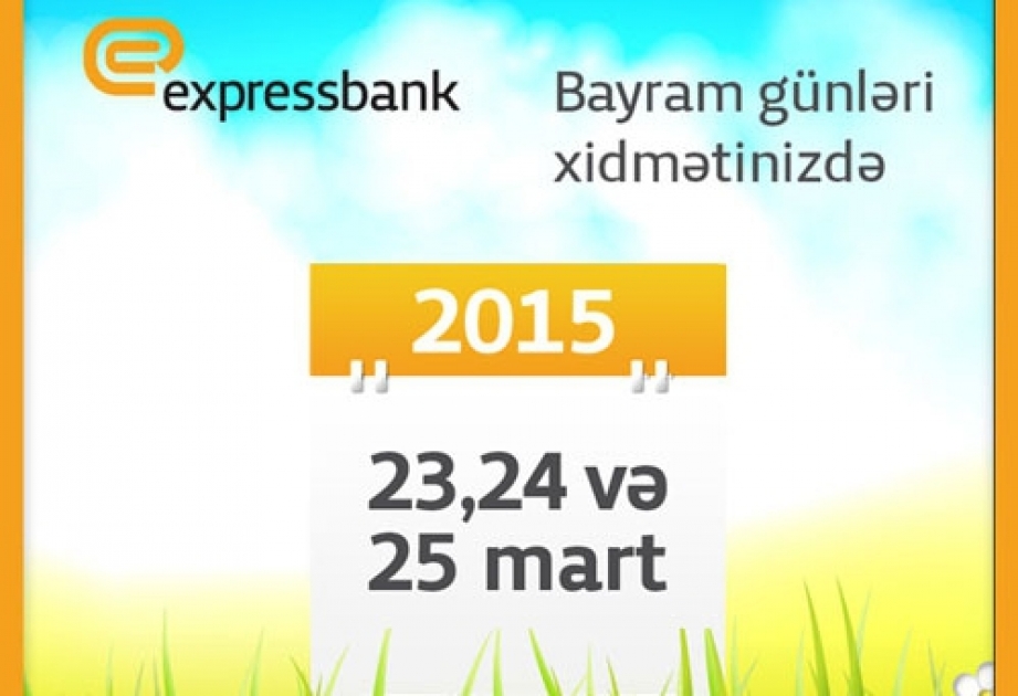 Expressbank в праздничные дни будет обслуживать клиентов