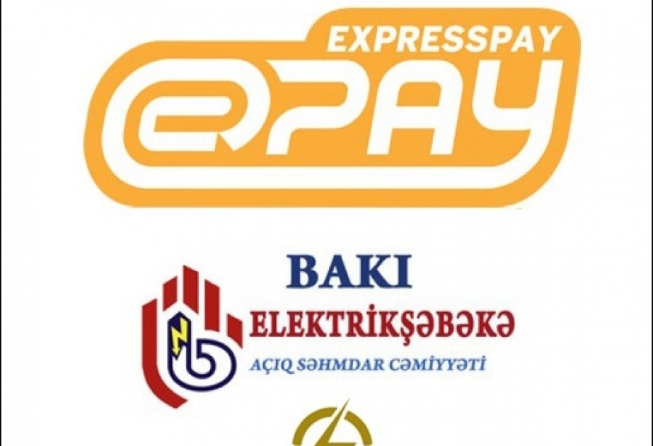 Оплату за электроэнергию можно осуществить в терминалах ExpressPay