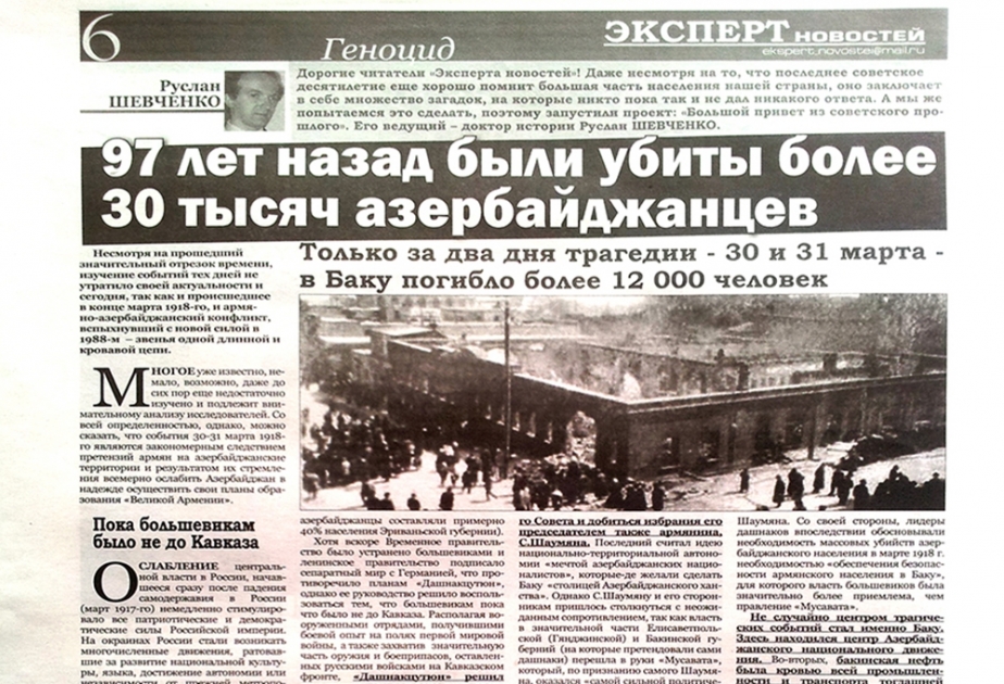 Moldovanın nüfuzlu “Ekspert Novostey” qəzetində azərbaycanlılara qarşı soyqırımı haqqında material dərc edilib