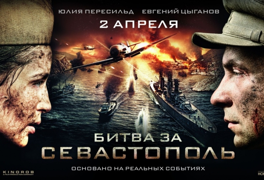 Состоялся пресс-показ одного из самых ожидаемых фильмов этой весны – «Битва за Севастополь»