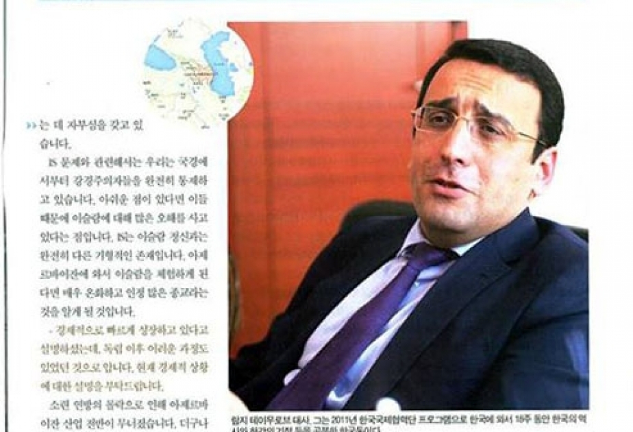 “Future Korea” jurnalı Azərbaycan səfirinin müsahibəsini dərc edib