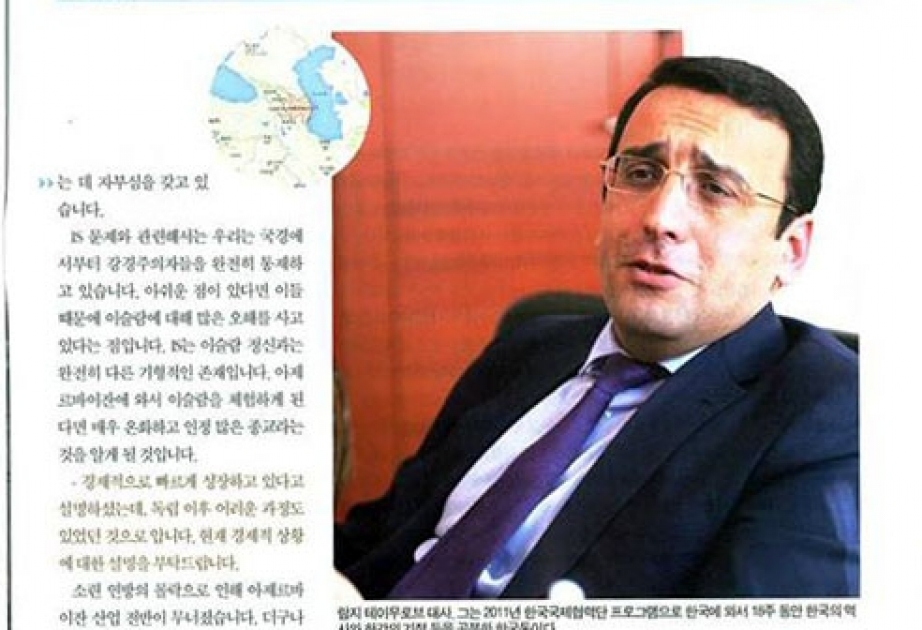 “Future Korea” magazine publishes Azerbaijani Ambassador’s interview