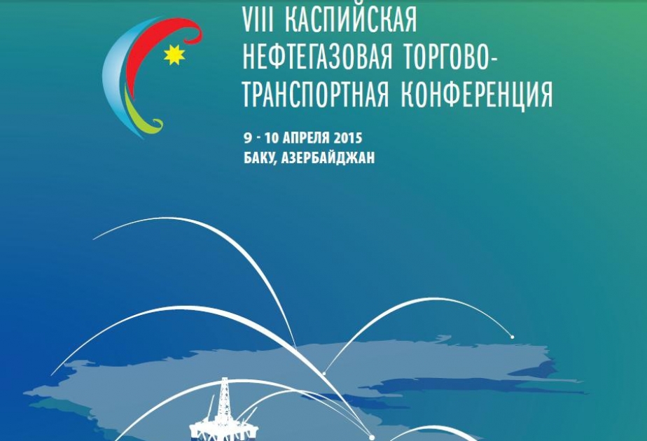 Le ministre de l’Energie participera au XVIIIe Sommet économique de l’Eurasie