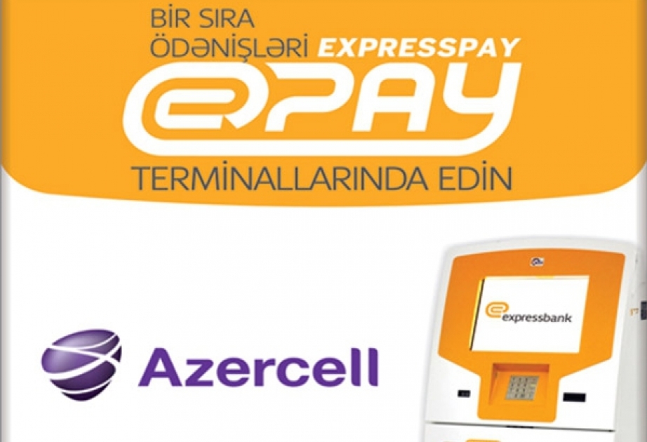 Оплата Azercell стала доступна в терминалах ExpressPay