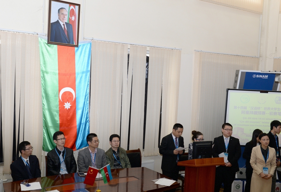 First stage of Chinese language student contest held in Baku