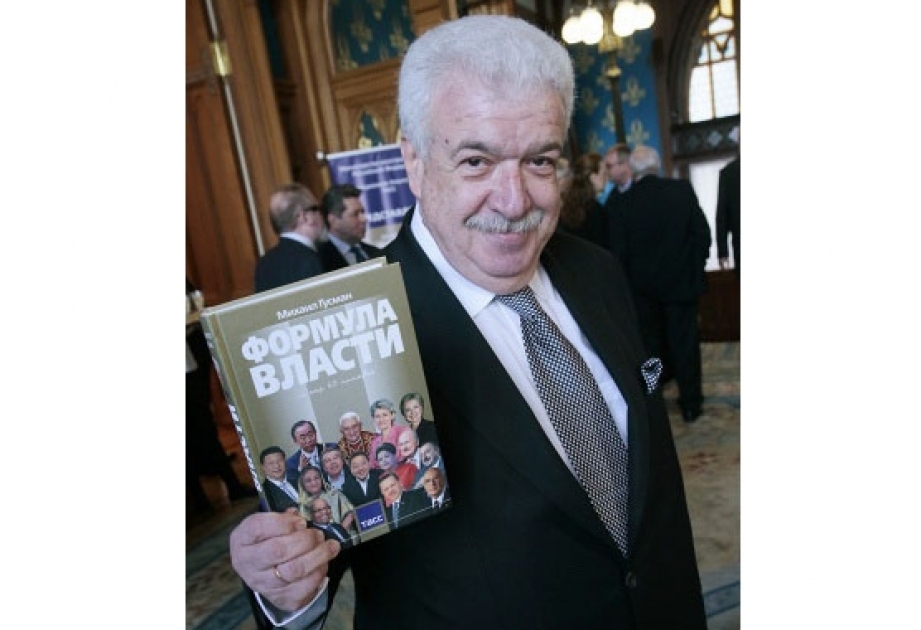 Cérémonie de présentation du livre «La formule de pouvoir… et encore 65 interviews» de Mikhaïl Gousman