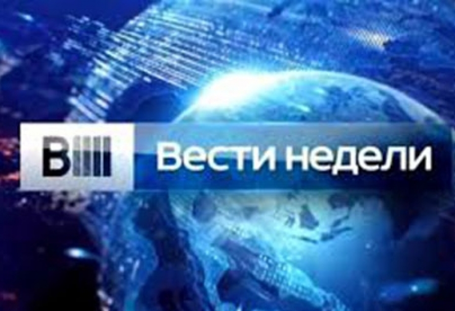 L’émission «Vesti Nedeli» a présenté un reportage consacré à la préparation des premiers Jeux Européens VIDEO