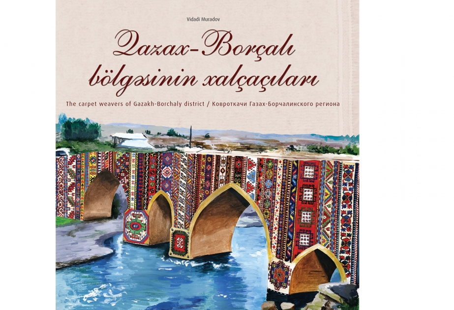 В Агстафе проведена презентация книги «Ковры Газах-Борчалинского региона»