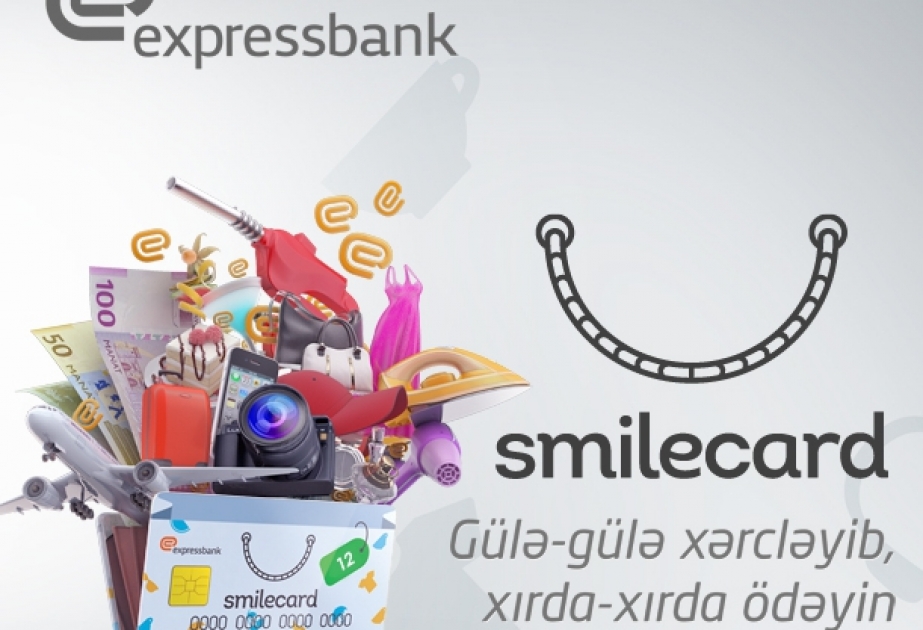 Владельцам SmileCard от Expressbank предоставляются скидки