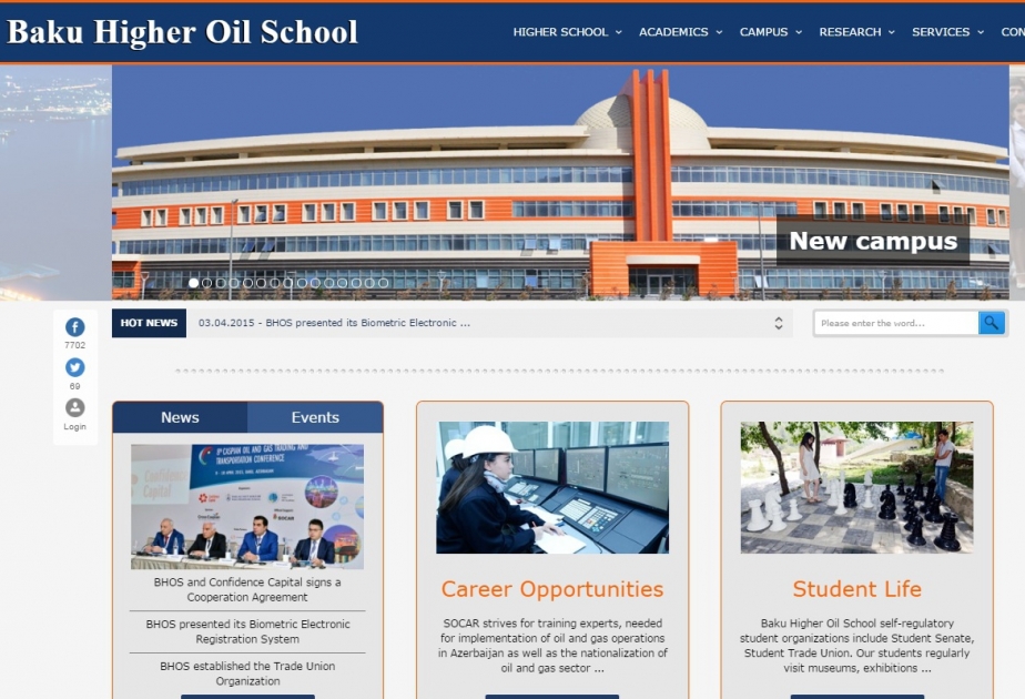 Презентован официальный сайт Бакинской высшей школы нефти