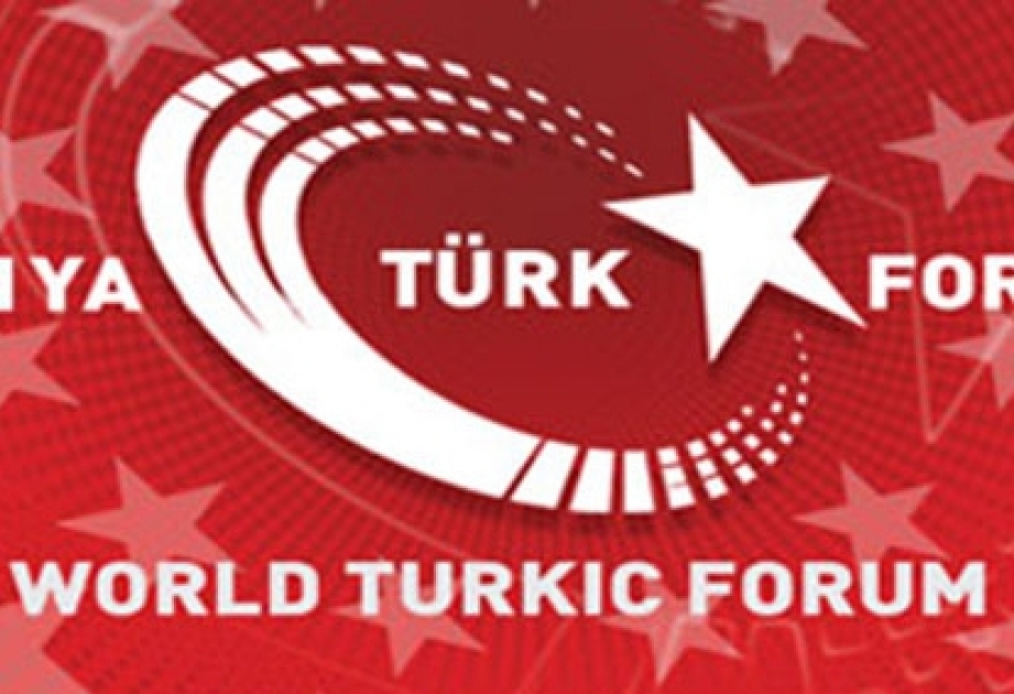 نواب المجلس الوطني يشاركون في المنتدى التركي العالمي الرابع