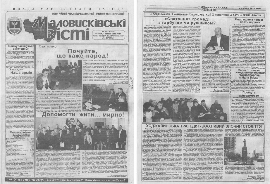 Ukraynadakı erməni iftiralarına layiqli cavab