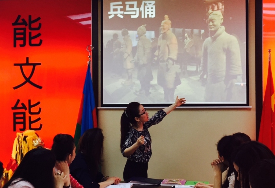 阿塞拜疆语言大学举行“中文日”庆祝活动