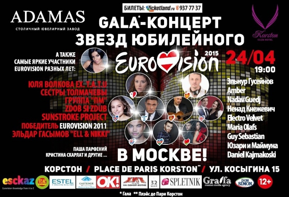 Azerbaijani Eurovision entry to perform in Moscow