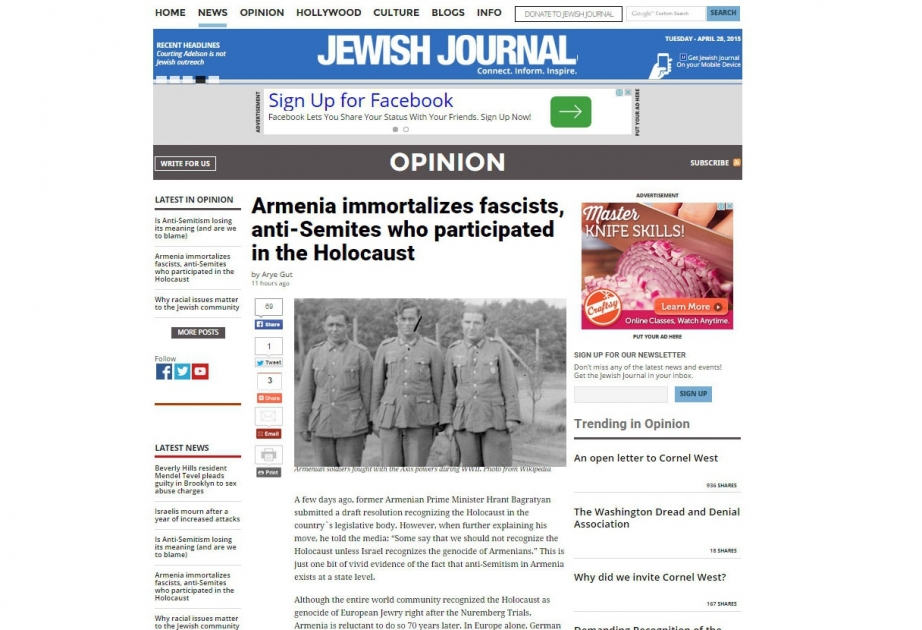 美国《Jewish Journal报》：《亚美尼亚纪念法西斯和反犹太主义者永垂不朽》