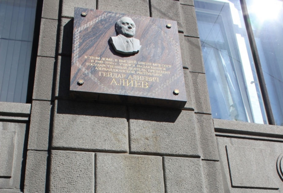 В Санкт-Петербурге почтена память общенационального лидера азербайджанского народа Гейдара Алиева