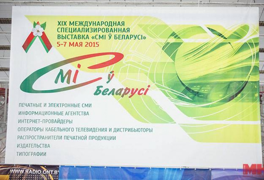 Конгресс азербайджанских общин Беларуси в тесном контакте с центральными и региональными СМИ страны