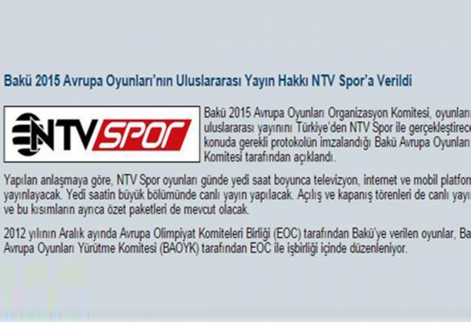 «NTV spor» будет транслировать первые Европейские игры