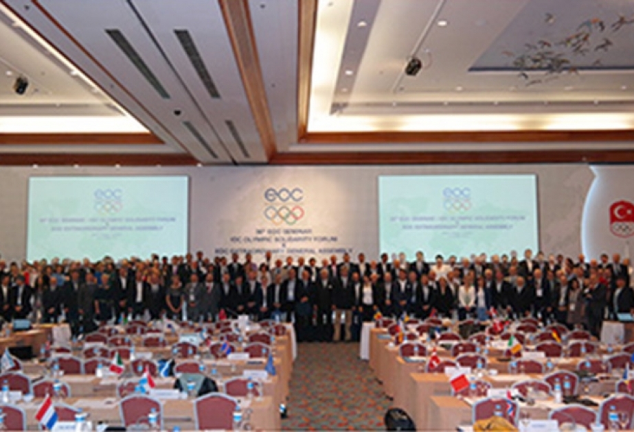 EOC General Assembly approves Netherlands as hosts of 2019 European Games