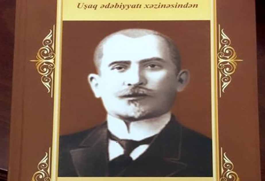 F.Köçərlinin ədəbi-bədii irsinə dair biblioqrafik kitabın təqdimatı keçirilib