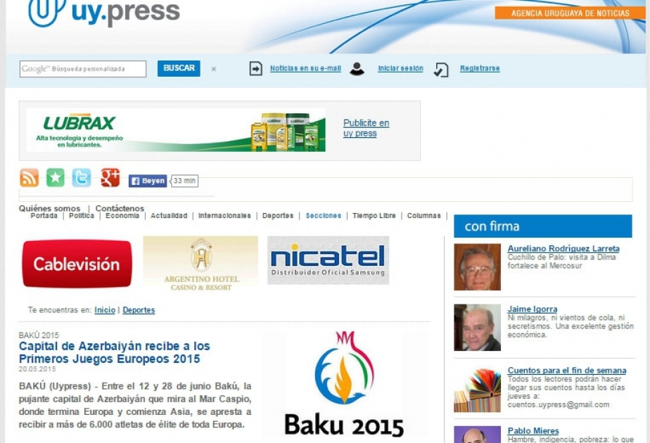 Уругвайское новостное агентство «Uypress» рассказало о первых Европейских играх